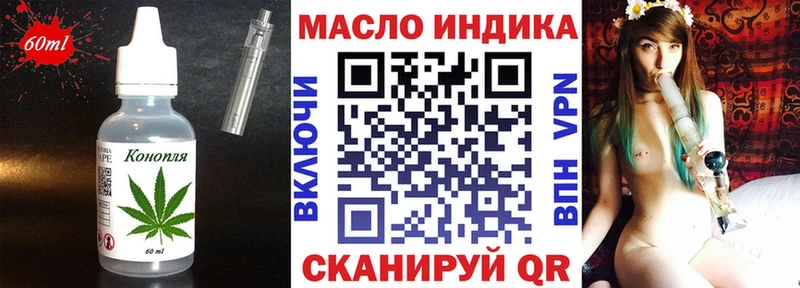 Еда ТГК марихуана гидра зеркало Балаково