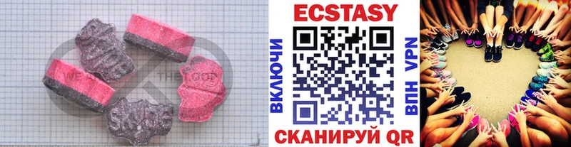 Экстази Cube  hydra сайт  Балаково 