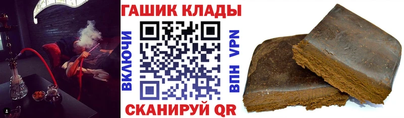ГАШ 40% ТГК сколько стоит Балаково