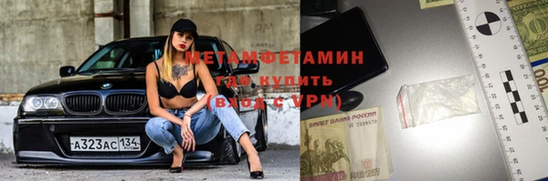 мдма Нефтегорск