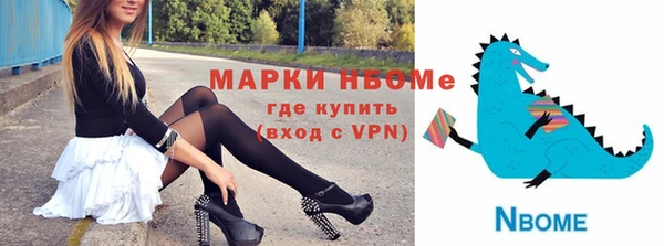 амфетамин Нея