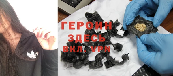 кристаллы Нефтекумск