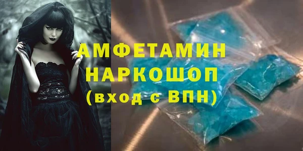 кристаллы Нефтекумск