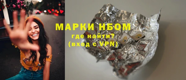 амфетамин Нея