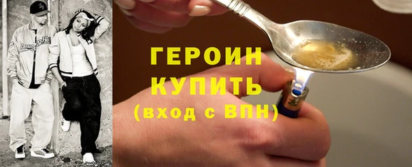 амфетамин Нея