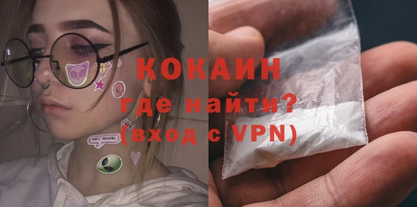 кристаллы Нефтекумск