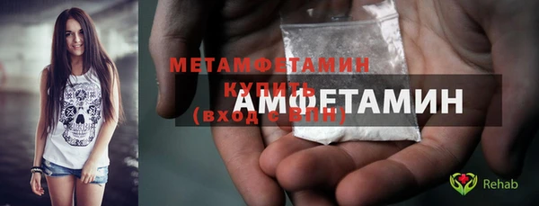 кристаллы Нефтекумск