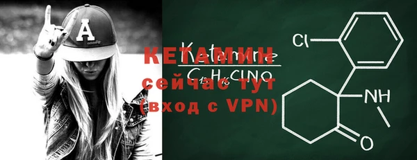 кристаллы Нефтекумск