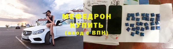 кристаллы Нефтекумск