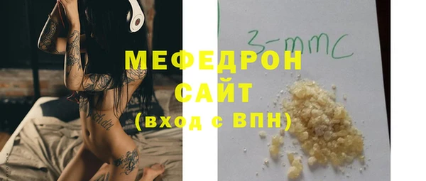 мдма Нефтегорск
