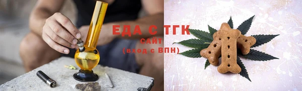 мдма Нефтегорск