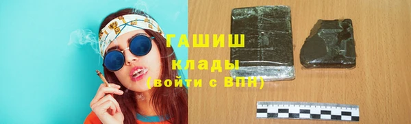мдма Нефтегорск