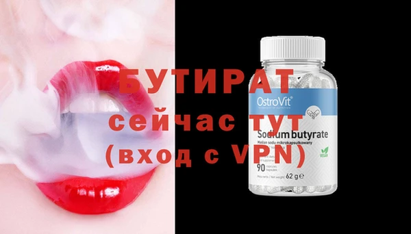 амфетамин Нея