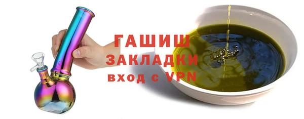 мдма Нефтегорск