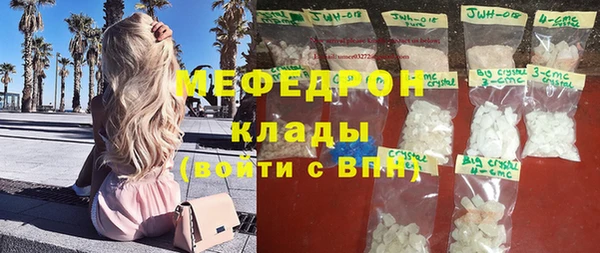 амфетамин Нея