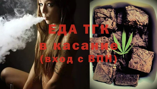 кристаллы Нефтекумск