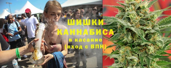 кристаллы Нефтекумск