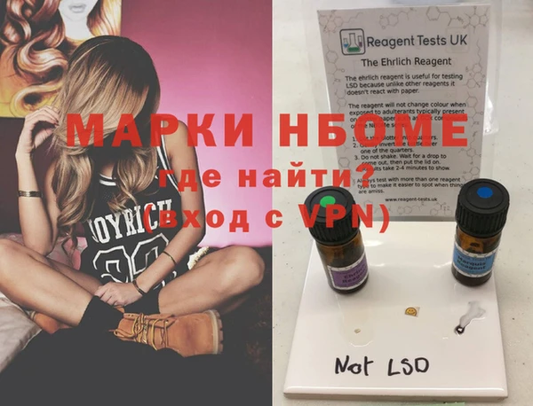 кристаллы Нефтекумск