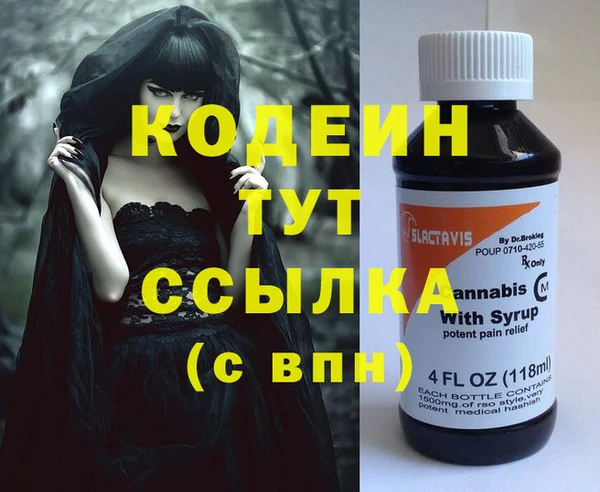 кристаллы Нефтекумск