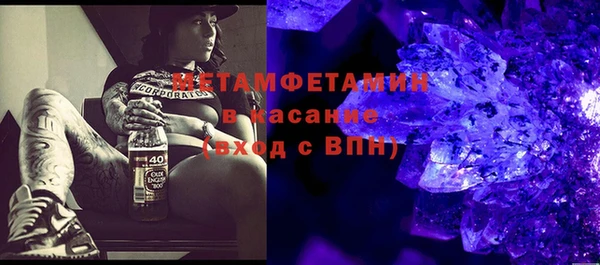 амфетамин Нея