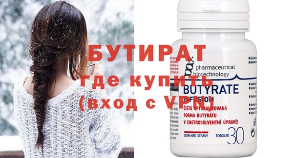 мдма Нефтегорск