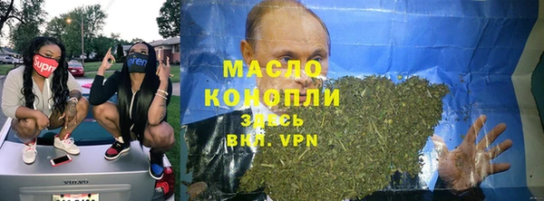 кристаллы Нефтекумск