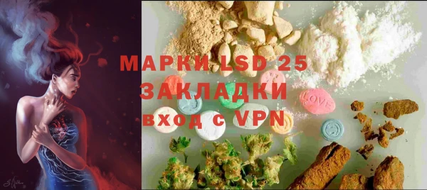 амфетамин Нея