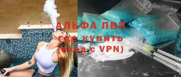 амфетамин Нея