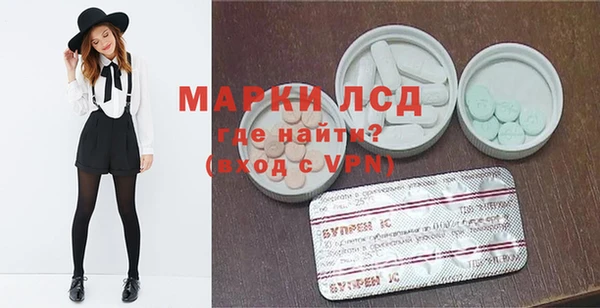кристаллы Нефтекумск