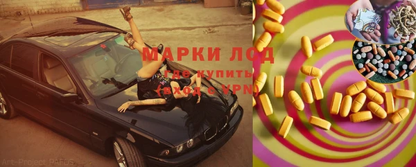 амфетамин Нея
