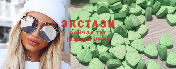 кристаллы Нефтекумск