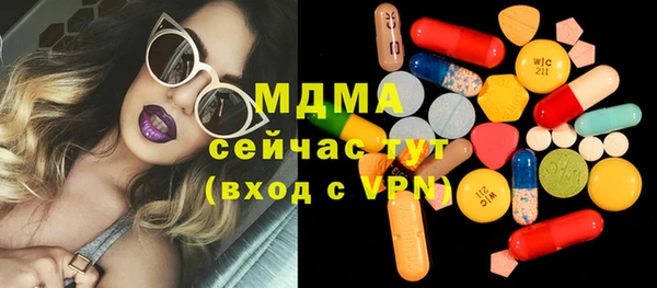 мдма Нефтегорск