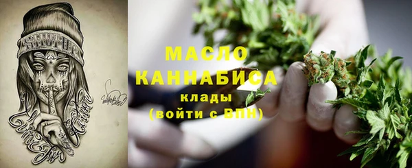 мдма Нефтегорск