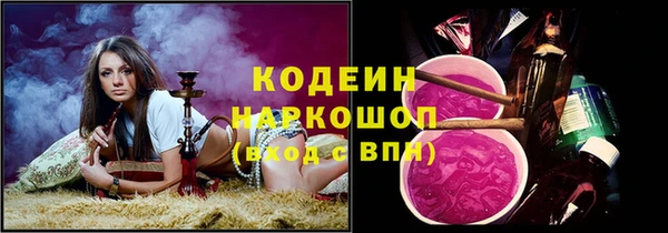 амфетамин Нея
