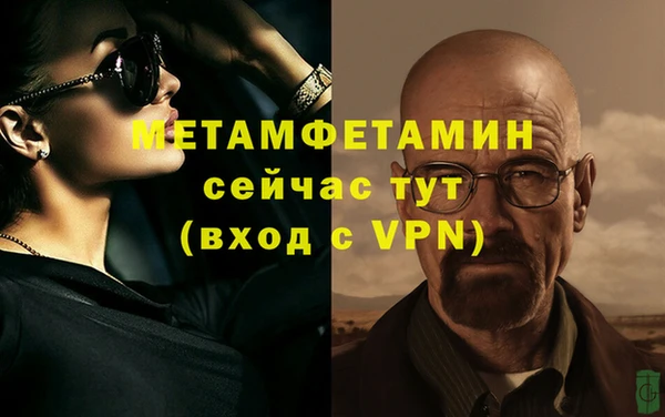 амфетамин Нея