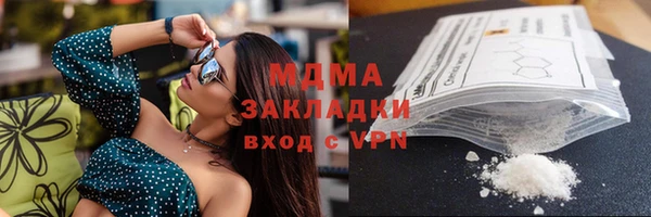 кристаллы Нефтекумск