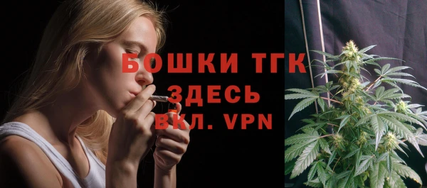 кристаллы Нефтекумск