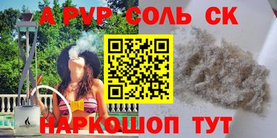 мескалин Бузулук