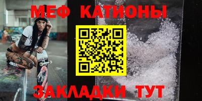 скорость mdpv Бугуруслан