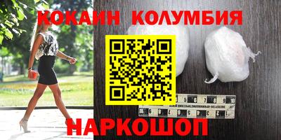 бутик Будённовск