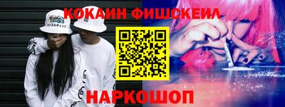 бутик Будённовск