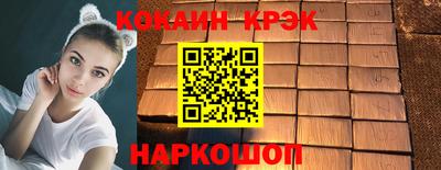 мескалин Бузулук