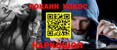 мескалин Бузулук