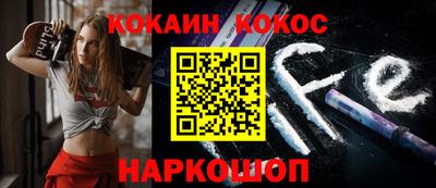 мескалин Бузулук