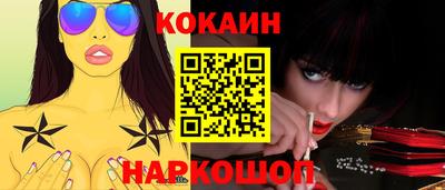 мескалин Бузулук