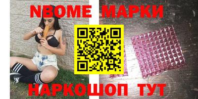 бутик Будённовск