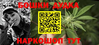 бутик Будённовск