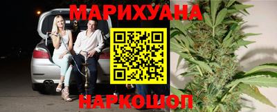 мескалин Бузулук