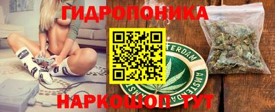 бутик Будённовск