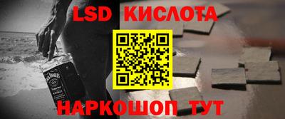 мескалин Бузулук
